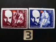 Znaczki różne , sławni ludzie , Lenin , Bułgaria MNH