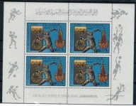 Libia 1979 Znaczki Ark 768II ** sport igrzyska olimpijskie Olimpiada