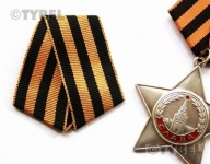 Wstążka ZSRR do Orderu Sława I - III kl order ORYGINAŁ! OKAZJA!!