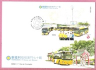 Macao 2022, FDC bl. motoryzacja, transport miejski 70 lat, autobusy