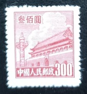 Chiny Ludowe 1950 Mi: 62