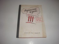 Russkij jazyk Inessa Wierieszczagina, Wojciech Gorczyca