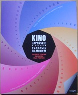 PLAKAT FILMOWY -KINO JAPOŃSKIE -katalog wystawy -wyd.2011 rok