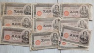 JAPONIA 50 SEN 1948 ZESTAW 25 szt !!!!!