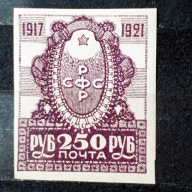 Rosja Mi. Nr.163* 1921r.