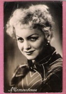 Pocztówka ZSRR 1957, sztuka, teatr, kino, film, aktor Ludmiła Celikowskaja