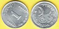 Pakistan 1 Paisa 1970 r.