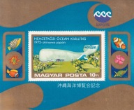 Węgry 1975 ** bl.112 cena 3,90 zł kat.2,5€