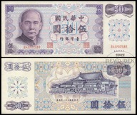 BNA - TAJWAN 50 Yuan 1972 B 409058 R # P1982 # VF/XF