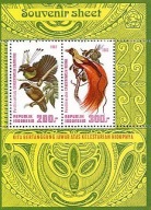 Indonezja 1982 Znaczki Blok 48 ** ptaki