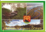 STĘZYCA - POW. RYKI WOJ LUBELSKIE