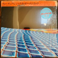 Herbie Hancoock Future Shock EX+/M- Japan Obi LP 1983 Cbs/Sony 25AP 2672