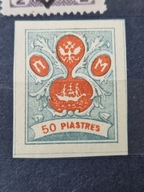 stary znaczek rosja *