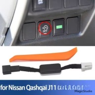 Nissan Qashqai J11 emulator Start Stop off 2013 - 2017