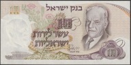 Izrael 10 lirot 1968 - Chaim Nachman Bialik - stan bankowy UNC
