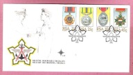 Afryka Pd. 1984, FDC wojsko, odznaczenia, medale, insygnia, militaria
