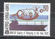 CYPR - Międzynarodowa Konf. Żeglugi Przybrzeżnej 1992 ** Mi 798 (21453)