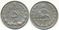 Iran 5 Rials - 1977r ... Monety