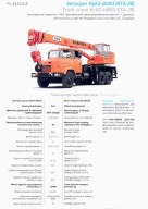 PROSPEKT KrAZ 65053 (CTA-28)