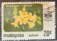 Malezja stary znaczek (1/16