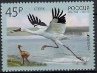 ROSJA Mich.nr.2654 EUROPA