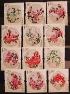 Chiny - Mi 4437/48 - Kwiaty brzoskwini