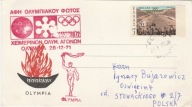 Grecja Olimpia - rozpalenie znicza olimpijskiego Igrzyska Sapporo 1972