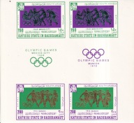 Jemen 1972 ** cena 27,90 zł (3) - sport