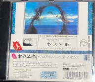 SANDRA Into a secret land !!!! Jak Japończyk + obi