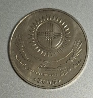 Kazachstan 50 tenge 2015r. 550 rocznica - Chanat Kazachski BCM