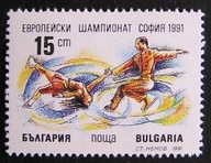 Bułgaria - Mi 3880 - Łyżwiarstwo figurowe