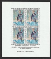 DAHOMEJ - KONRAD ADENAUER - 1967 - CZYSTE **