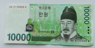 Korea 10.000 won
