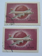 ZSRR - samolot pasażerski IŁ -18 - Mi. 2193 A + B kasowane
