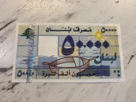 Liban - 50000 livres - UNC