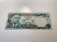 Afganistan - 50 afghanis - UNC-