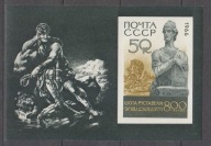 1966 Urodziny Szota Mi blok 44 **