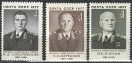 ROSJA ZSRR - MARSZAŁKOWIE - 1977 - CZYSTE **