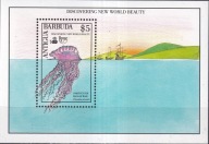 Antigua 1990**cena 6,50 zł kat.5€ - fauna, meduza