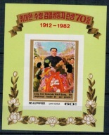 Korea Północna 1982 Znaczki Blok 109B ** prezydent Kim Ir Sen malarstwo