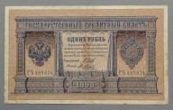 1 rubel z 1898 roku podpisy : Szipow , Ja Metc , ROSJA CARSKA