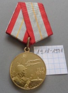 Medal z okazji 60-lecia Sił Zbrojnych Związku Radzieckiego z 1968