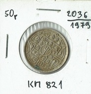 Nepal 50 paise 1979