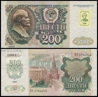 BNB - NADDNIESTRZE 200 Rubli 1994 (1992) BЗ 5704349 # P9 # UNC