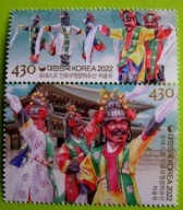 Korea Płd. - Mi 3638/39 - Folklor, taniec z maskami