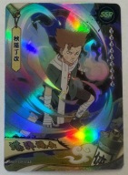 Karta Naruto TCG Kayou Choji Akimichi - NRB09-SSR-015L3