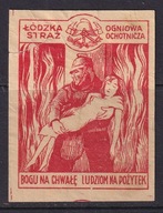 Łódź, Straż Ogniowa, cegiełka, kwesta, "Bogu na chwałę, ludziom na pożytek"