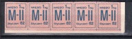 Karta zaopatrzenia, reglamentacja, "M-II" miesi 1 kg , styczeń 1982 /SZP1/