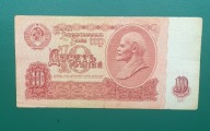 Banknot 10 Rubli 1961, ZSRR seria 8476467