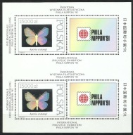 *1991 Fi bl 145** MK6 gw/opis - nierozcięta para - MOTYLE / RZADKOŚĆ!!!